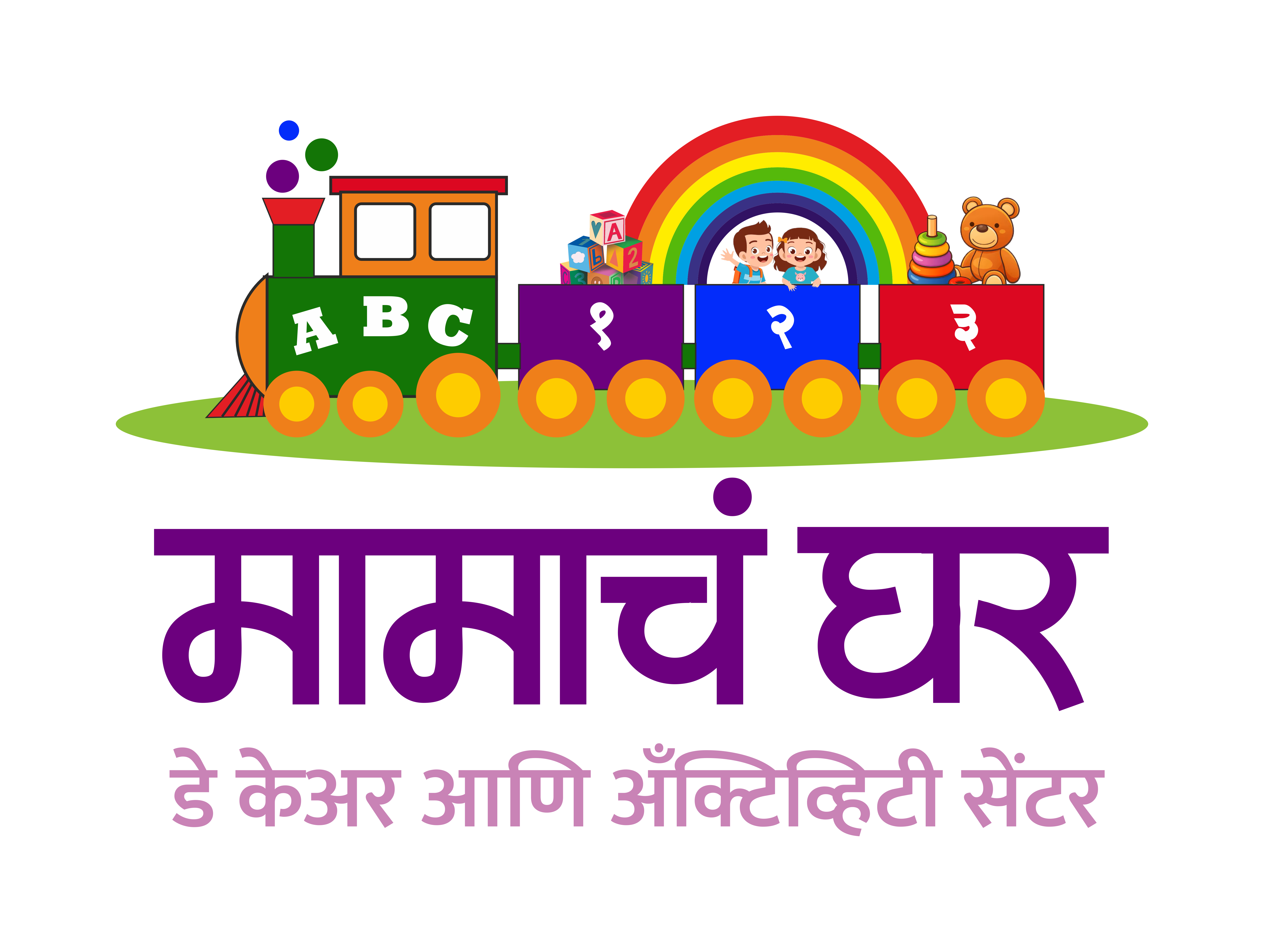 MAMA CHA GHAR